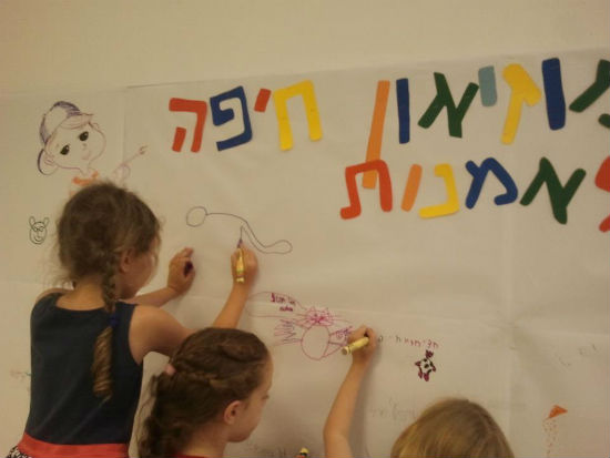 קייטנות לילדים במוזיאוני חיפה, פעילויות לילדים בקיץ, אטרקציות לילדים בקיץ